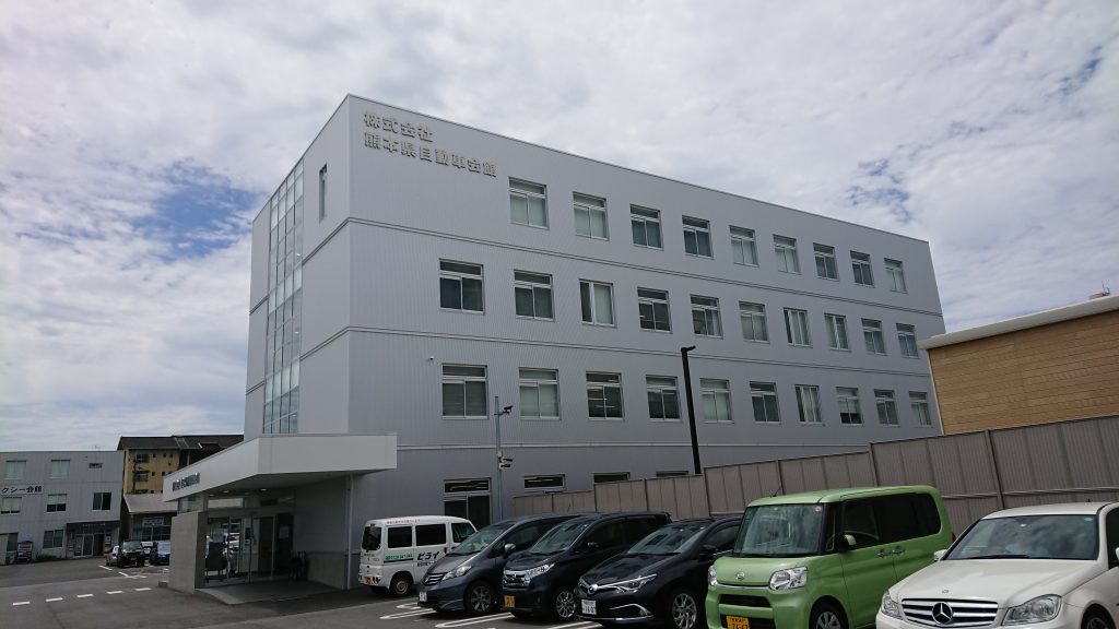 一般社団法人 熊本県自家用自動車協会 正会員 賛助会員一覧 一般社団法人 全国自家用自動車協会
