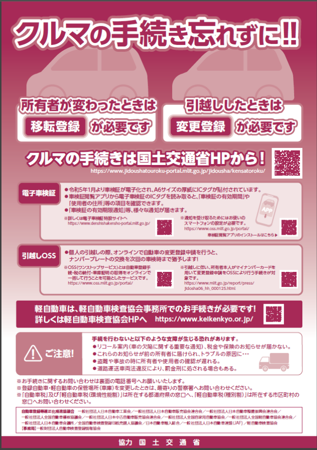 スクリーンショット 2026-01-16 130829