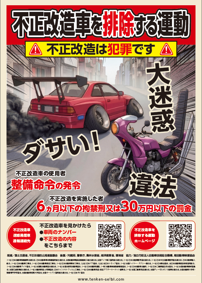fusei 2026-06-12 151550